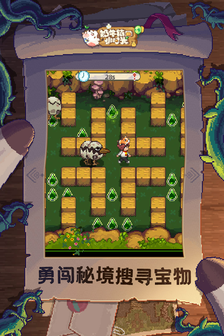 奶牛镇的小时光国际服安卓版