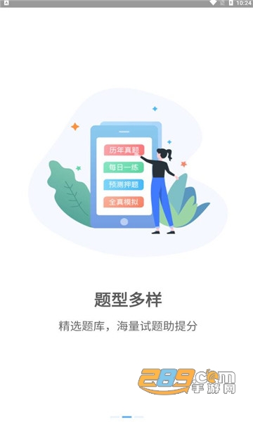 数治食安app官方版v1.0.5最新版