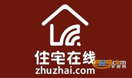 住宅在线农村自建房app最新版