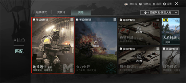 pubgmobile国际服正版