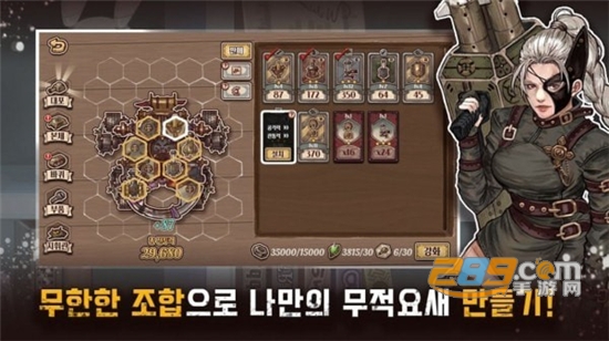 武装堡垒中文安卓破解版v2.2.045破解版