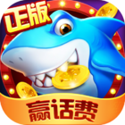 0304捕鱼下载1.0最新赢话费官方正版v1.0.0安卓版