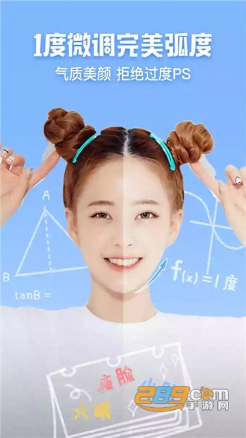 全能自拍相机app招聘美颜2.1.3安卓版