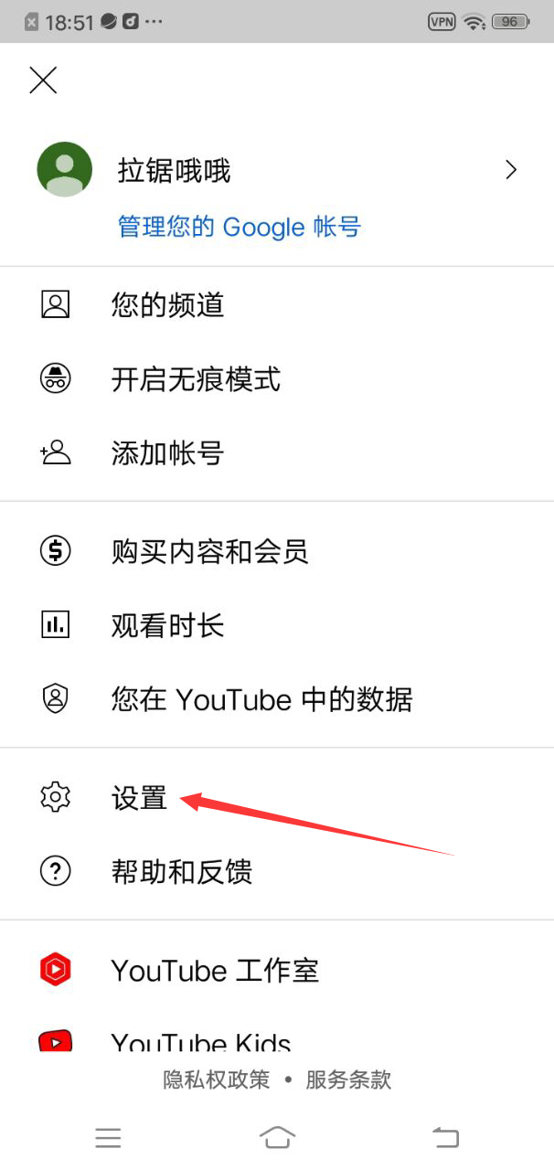 youtube免谷歌框架