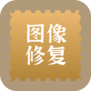照片修复还原官方版 1.2.4安卓版