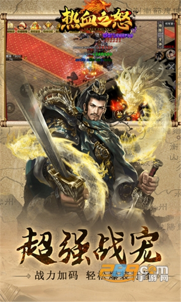 热血之怒传奇刷充修改器高爆版v1.0.5安卓版
