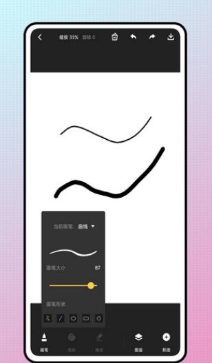 snapcha相机