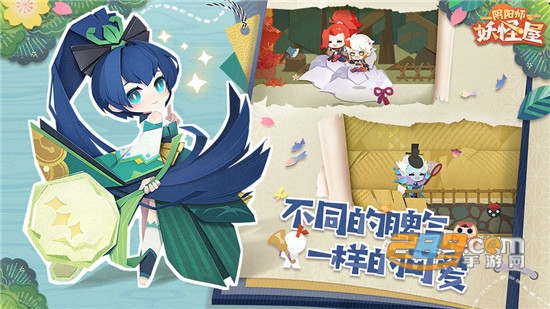 阴阳师妖怪屋全式神破解版免费安卓版v1.0破解版
