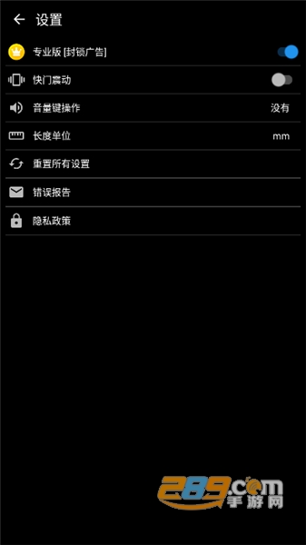 证件照片(ID Photo)高级功能解锁版v8.2.2安卓版