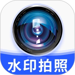 水印相机修改定位和时间2026