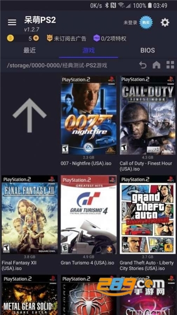 呆萌ps2模拟器pro免谷歌版(DamonPS2 Pro)v5.0安卓最新专业版