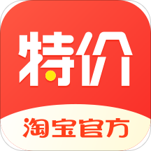 淘特app(手机淘宝特价版)红包版v10.56.11安卓版