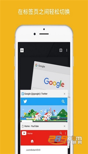 谷歌chrome浏览器下载安装2026最新版安卓版v147.0.7727.49安卓版