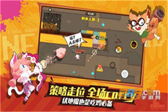 梦幻岛大冒险全人物破解版v1.0.0