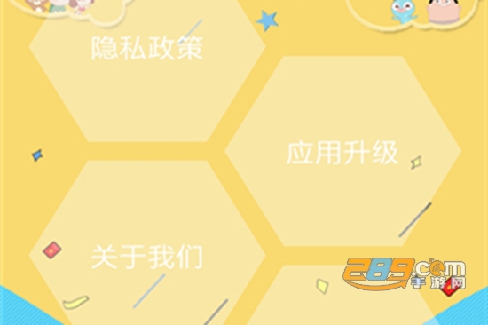 图片照片拼图编辑app免费版 图片照片拼图编辑app免费版