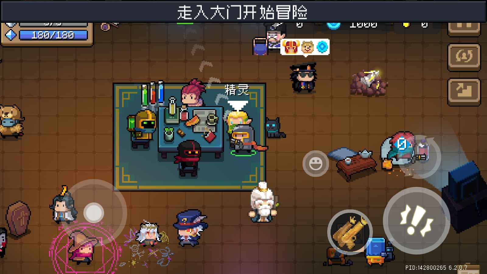 元气骑士国际服最新版2026(soul knight) 7.7.0安卓版
