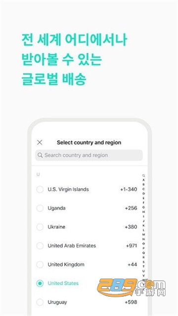 weverseshop官方下载2026最新版v3.12.6官方最新版