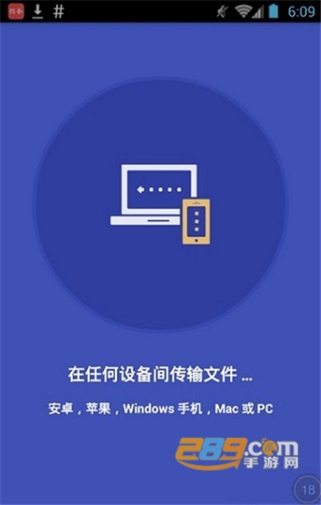 xender安卓版去广告版V14.8.0.prime安卓版