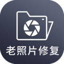 照片修复软件官方版 3.4安卓版