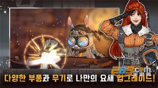 武装堡垒中文安卓破解版v2.2.045破解版