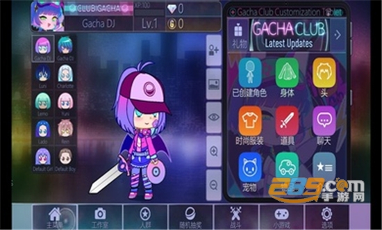 加查俱乐部虫虫助手汉化组完美汉化版v1.1.0最新版