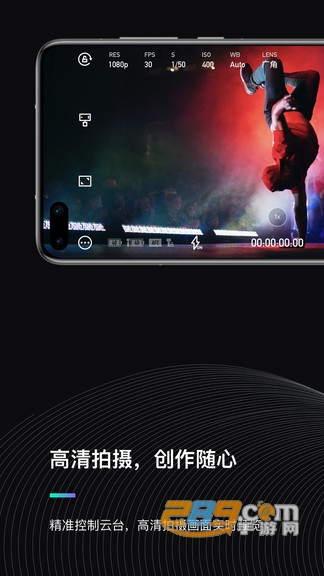 MOZA Artist(MOZA Genie摄影官方APP)v2.4.2正式版