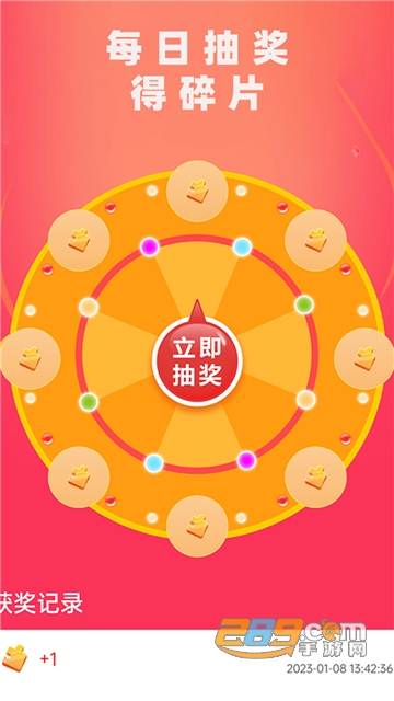 皮肤大玩家app安卓版下载2023最新版v1.0.0手机版
