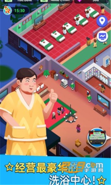 洗浴中心大亨免费版不用看广告v1.0.16安卓版