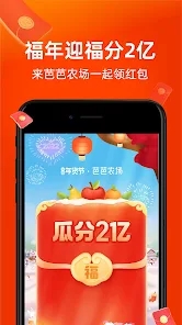 淘宝谷歌版 10.59.20安卓版