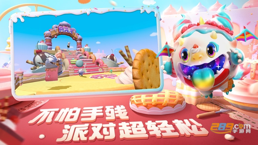 蛋仔派对国际服正版2026年最新版(eggy party)v1.0.188手机版