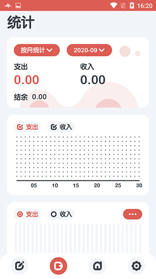 小象记账谷歌版
