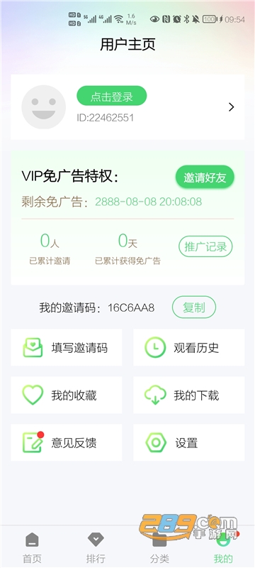 紫电影视app官方下载2023最新版（紫电视频）v1.6.1官方最新版