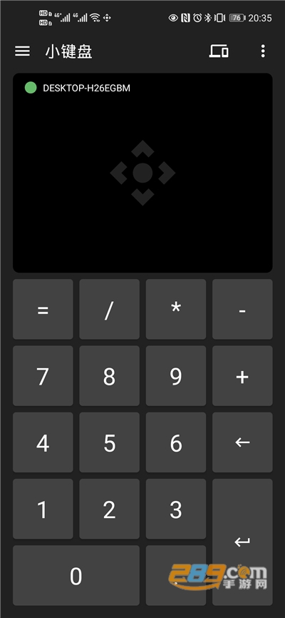 妙妙触控官方appv2.6官方版