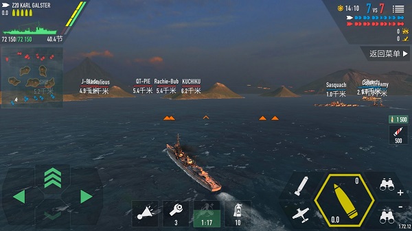 战舰激斗国际服(Battle of Warships)