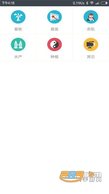 智慧龙牧app安卓免费版v1.0.89官方安卓版