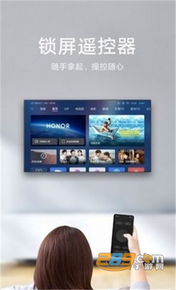 华为畅连app最新版