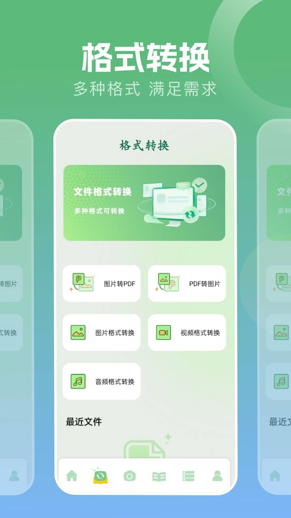 波波浏览器海外谷歌版