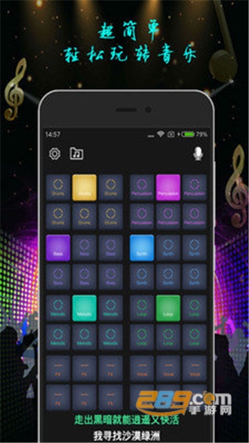 beatmakergo安卓版2021最新版(电鼓垫-Beat Maker Go)v3.0安卓版