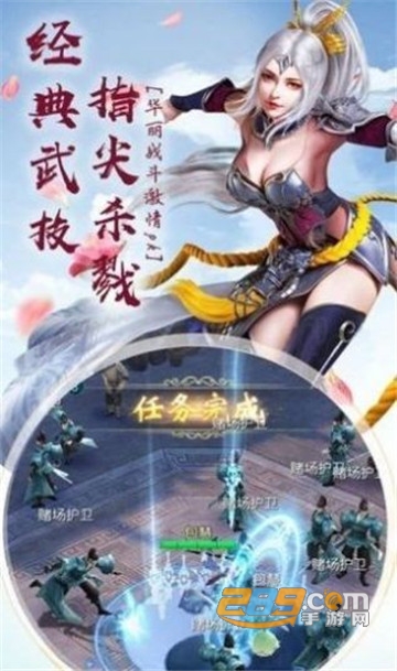 琉璃江湖梦官方版v1.0.0安卓版