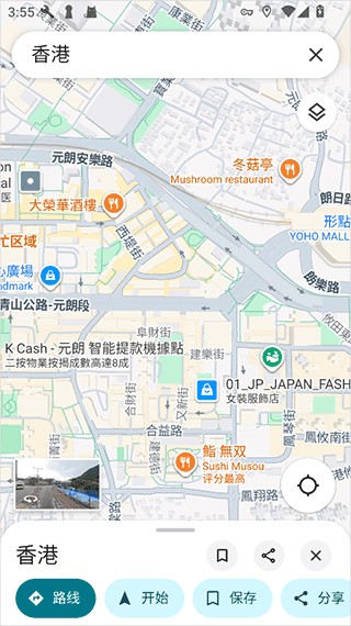 谷歌地图卫星高清地图
