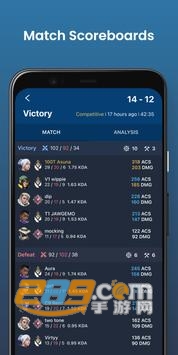 Valking.gg(瓦罗兰特战绩查询)安卓下载2023最新版v2.3.5免费版
