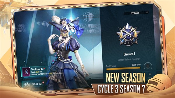 pubg国际服正版
