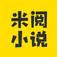 米阅免费版v6.12.2