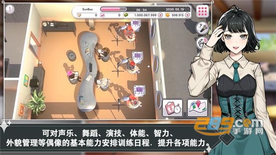 偶像明星制作人游戏官方免费版v1.80安卓版