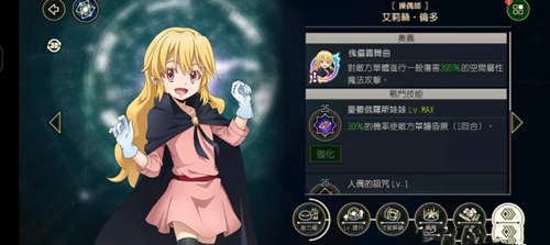 魔王与龙的建国谭国际服