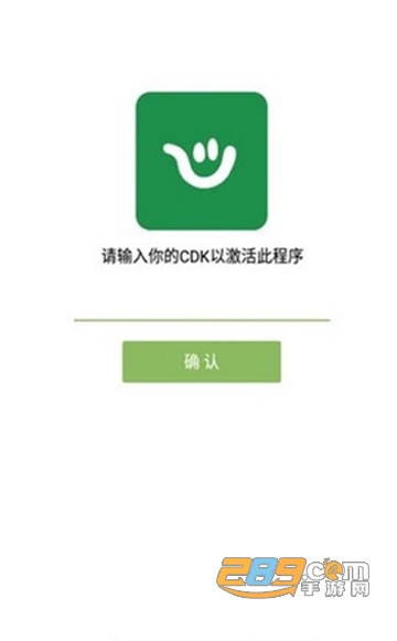 至尊语音助手app最新安卓版v1.8.5安卓版
