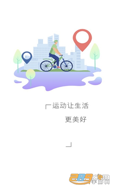 5AFit跑步机appv1.1.3官方版