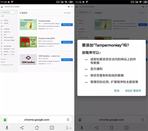 谷歌浏览器国际版
