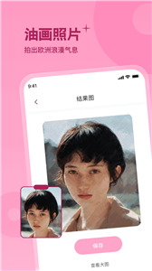 彩红相机
