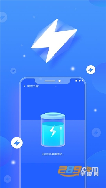 fast cleaner安卓破解版v1.0.2破解版